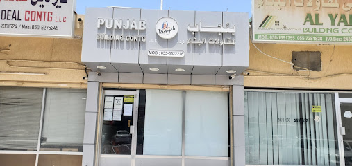 فرع ST Cargo رأس الخيمة - أبو ظبي - +971 50 148 4519