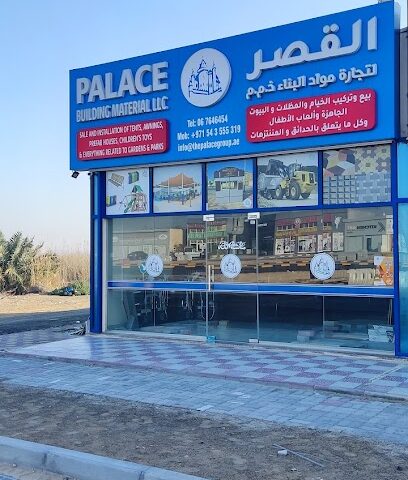 القصر لمواد البناء - أبو ظبي - +971 6 764 6454