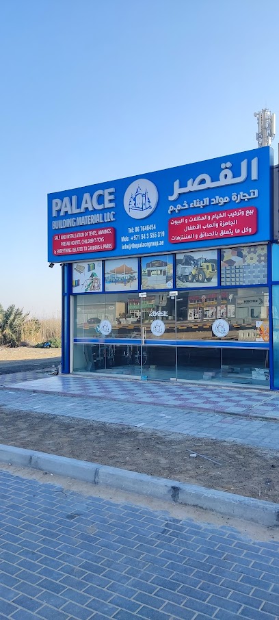 القصر لمواد البناء - United Arab Emirates|Green Belt - Umm Al Quawain