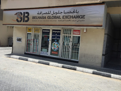 بالحصا العالمية للصرافة - أبو ظبي - +971 6 542 7888