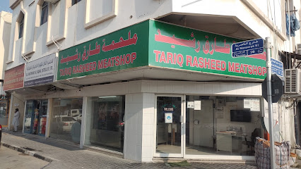 طارق رشيد للحوم - أبو ظبي - +971 56 708 0998