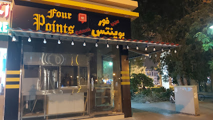 كافتيريا فور بوينت - أبو ظبي - +971 3 784 7478