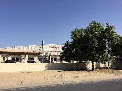 ها بي الشرق الأوسط - أبو ظبي - +971 6 557 2830