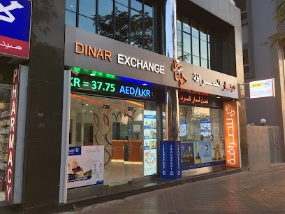 دينار للصرافة - أبو ظبي - +971 4 230 2000