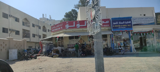 مدينه الؤلؤ - أبو ظبي -