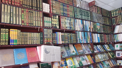 مكتبة دار الصالحين - أبو ظبي -