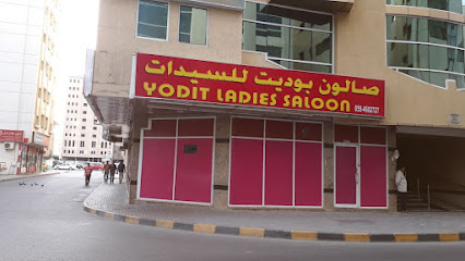 صالون يوديت للسيدات - أبو ظبي - +971 55 460 2727