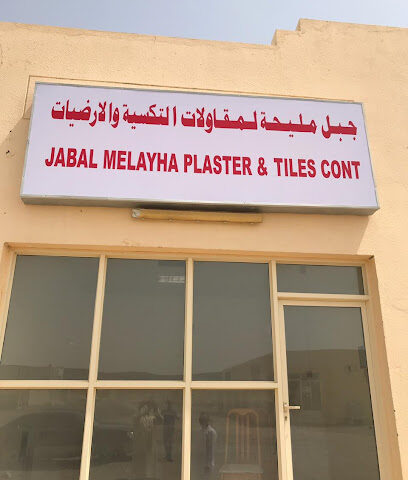 مؤسسه جبل مليحة لمقاولات التكسية و الارضيات - أبو ظبي - +971 56 661 7773