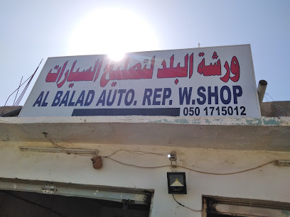 مندوب البلد للسيارات مع المتجر - أبو ظبي - +971 50 171 5012