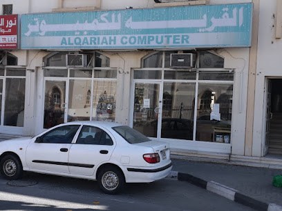 القريه للكمبيوتر - أبو ظبي - +971 55 960 8991