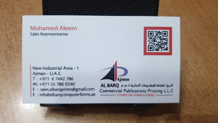 البرق للطباعة التجارية ذ - أبو ظبي - +971 6 744 2786
