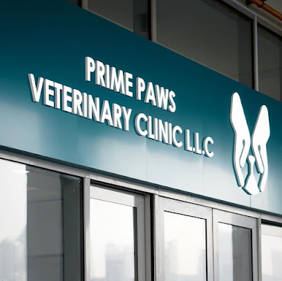 عيادة برايم باوز البيطرية - أبو ظبي - +971 4 360 4477