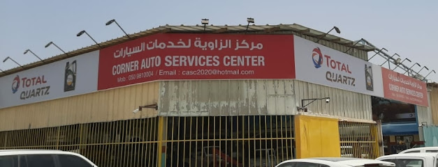 مركز ركن لخدمات السيارات - أبو ظبي - +971 50 279 1797