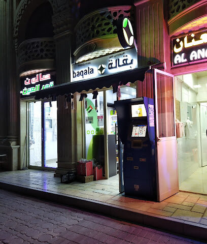 أجرة ودية - أبو ظبي - +971 58 117 4212