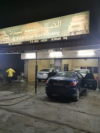 الخيالة لخدمات السيارات - United Arab Emirates|Al Tayebah - Al Shuwaib|شارع أم القيوين|7VHH+232