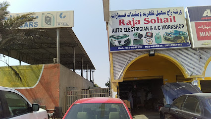 ورشة رجا سهيل للسيارات - أبو ظبي - +971 55 674 2297