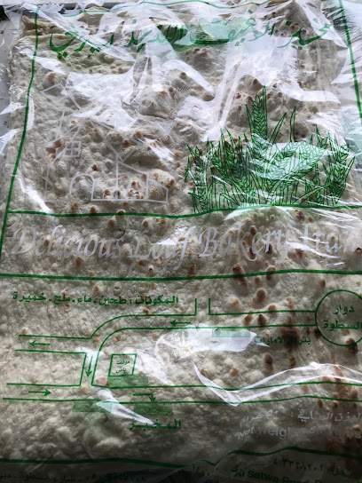 مخبز الرغيف اللذيذ - United Arab Emirates|Dubai|321 D90