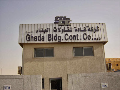 شركة غادة لمقاولات البناء - أبو ظبي - +971 6 534 7888