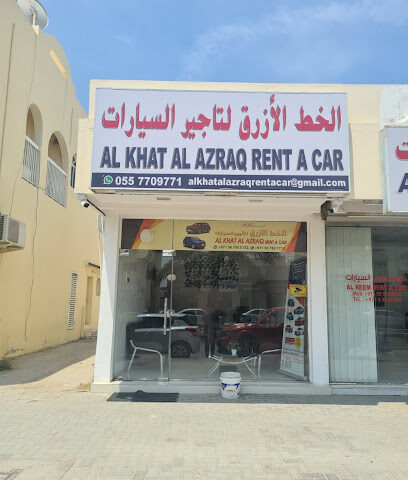 الخط الأزرق لتأجير السيارات - أبو ظبي - +971 52 996 2655