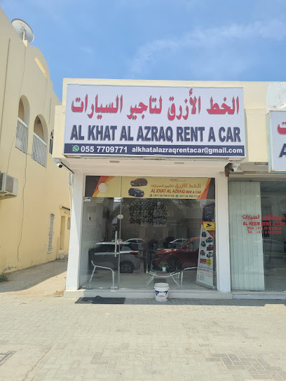 الخط الأزرق لتأجير السيارات - United Arab Emirates|Halwan Suburb - Al Manakh - Sharjah|Al Estiqlal St