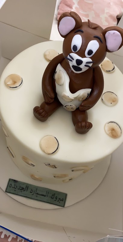 مخبز المهاجر - United Arab Emirates|Shabiya - Sharjah|170 Rugaylat Rd