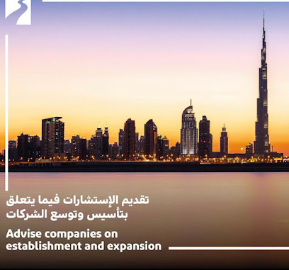 خدمات رجال الأعمال UBS - أبو ظبي - +971 4 294 5550