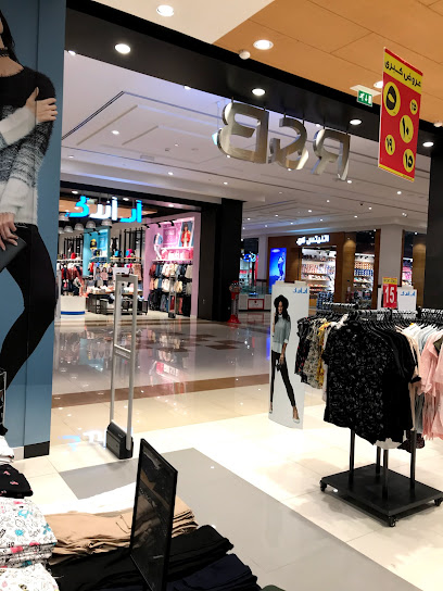 آر أند بي - United Arab Emirates|Abu Dhabi|Barari Mall|3RPH+FXQ