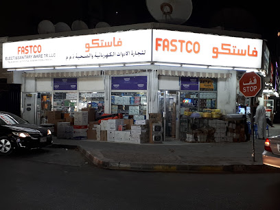فاستكو - أبو ظبي - +971 6 561 7909
