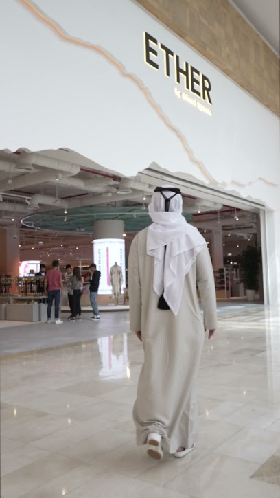 ممنوع المضغ - United Arab Emirates|Yas Island - Abu Dhabi|level 1|ETHER Shop