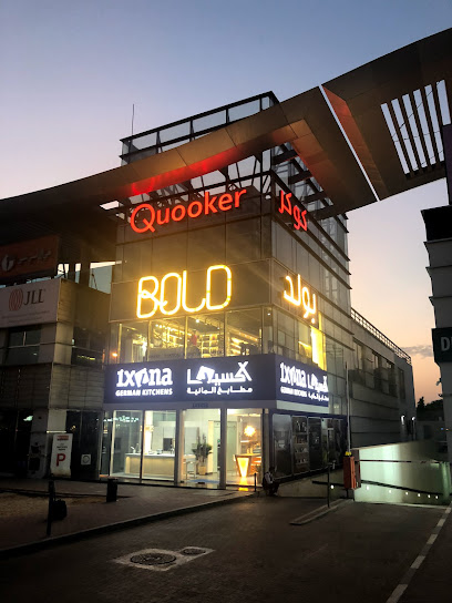 Quooker - United Arab Emirates|Dubai|4B Street - 17th St|Showroom