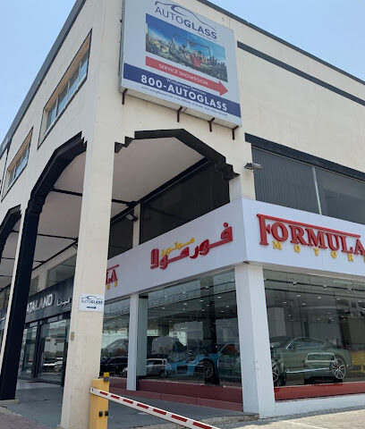 أوتوجلاس الشرق الأوسط ذ - أبو ظبي - +971 4 380 6004