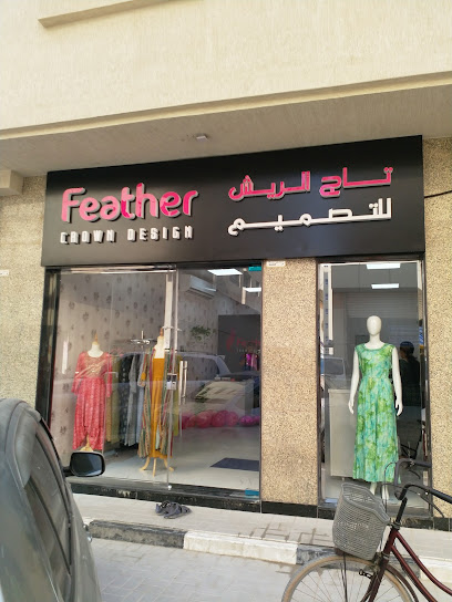 ريش كراون بوتيك ديزاين - United Arab Emirates|behind Lulu Hypermarket - Al Sharq - Al Naba'ah - Sharjah|Al Sharq St|Al Nabbaa