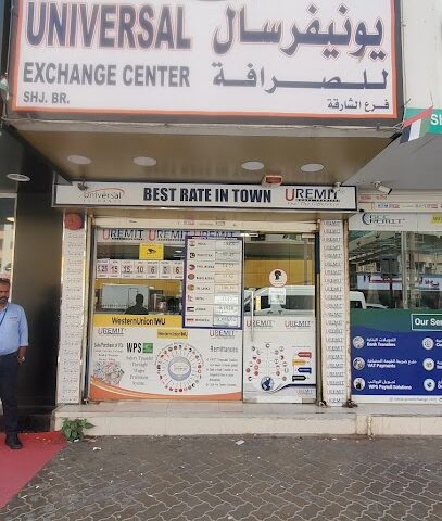 مركز التبادل العالمي - أبو ظبي - +971 6 563 9573
