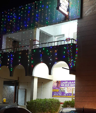 صالون جيتا / مركز بونو برايد للتجميل - أبو ظبي - +971 52 978 9975