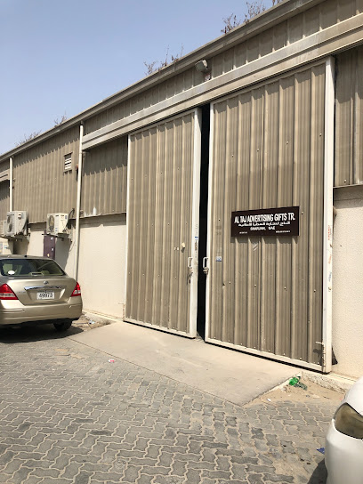 الروان لتجارة مواد البناء - United Arab Emirates|Industrial Area - Industrial Area 11 - Sharjah|8C2J+44G