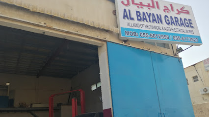 كراج البيان - أبو ظبي - +971 58 562 4499