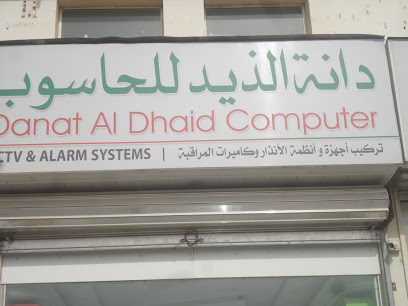 دانة الذيد لتقنية المعلومات والحلول الأمنية - أبو ظبي - +971 6 882 8630