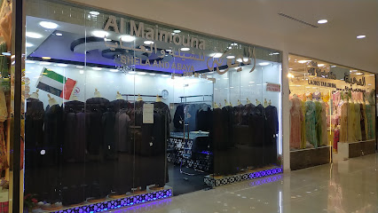 الميمونة للعبايات والشيل - أبو ظبي - +971 54 330 6663