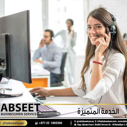 TABSEET خدمات رجال الأعمال تبسيط لخدمات رجال الأعمال - أبو ظبي - +971 6 532 7677