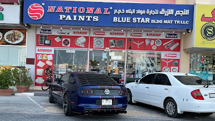 بلو ستار لمواد البناء - أبو ظبي - +971 50 488 4678