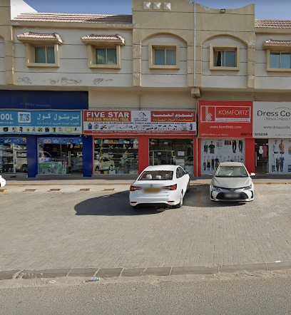 فايف ستار لتجارة مواد البناء - أبو ظبي - +971 55 610 3562