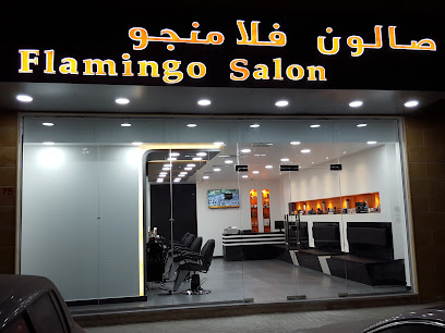 صالون فلامنجو للحلاقة - United Arab Emirates|Industrial Area - Muwailih Commercial - Sharjah