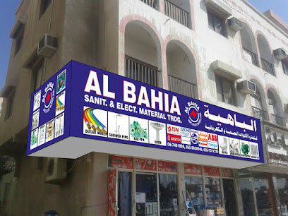 الباهية لمواد البناء ذ - أبو ظبي - +971 6 746 1898