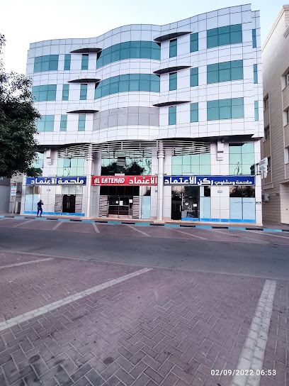 الاعتماد للخبز واللحوم. شركة - United Arab Emirates|Central District - أبو ظبي|Othman Bin Affan St