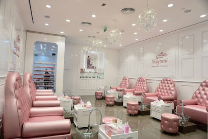صالون نعومي للتجميل - أبو ظبي - +971 7 226 0515