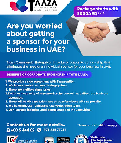 تازة للاستشارات ذ - أبو ظبي - +971 58 954 6054