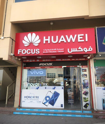 FOCUS للتجارة الإلكترونية. أجهزة الكمبيوتر والهواتف المحمولة - أبو ظبي - +971 6 743 9655