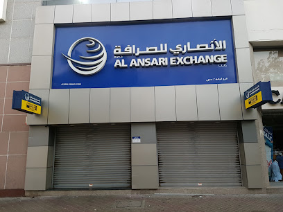 الانصاري للصرافة شارع الرقة - أبو ظبي - +971 4 269 0741