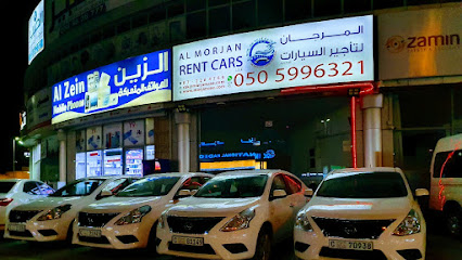 المرجان لتأجير السيارات - أبو ظبي - +971 50 599 6321