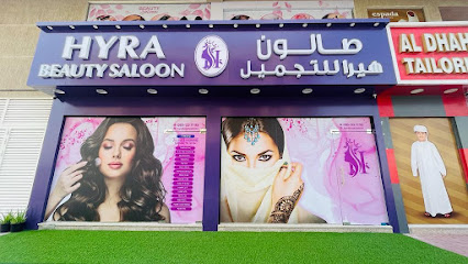 صالون حيرة للتجميل - أبو ظبي - +971 50 123 7793